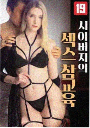 影片版本流传资料